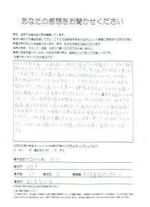 広岡正一さん　69歳　脚痛、臀部痛