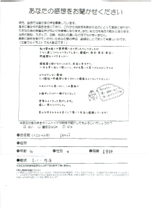 薬師沙織　36歳　女性　肩こり　頭痛