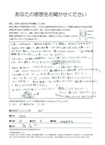 大海幸恵さん　43歳　女性　頭痛