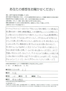 酒井晨羽くん　　14歳　男性　腰椎分離症