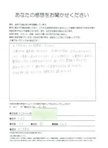 飛騨聖　24歳　会社員　顎関節症